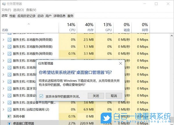 win鍵,win鍵無響應步驟