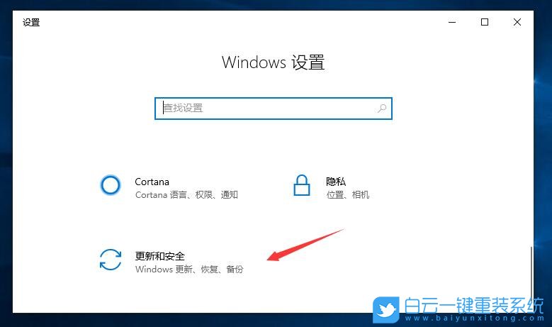 Win10,重置,系,統和,重裝,系統,哪個,好,方法,步驟