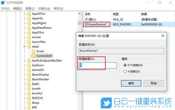 資源管理器,不顯示光驅圖標步驟