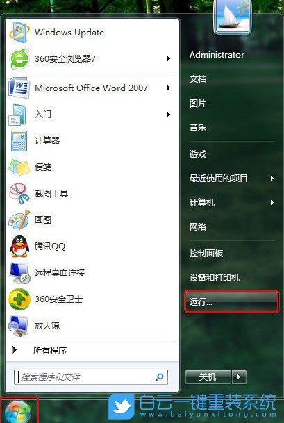 Windows,禁用任務管理器,解除禁用步驟