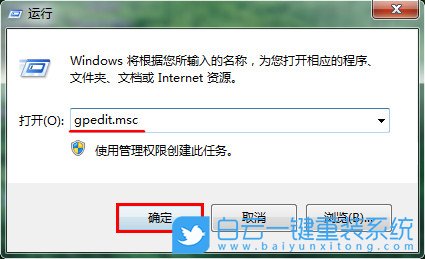 Windows,禁用任務管理器,解除禁用步驟