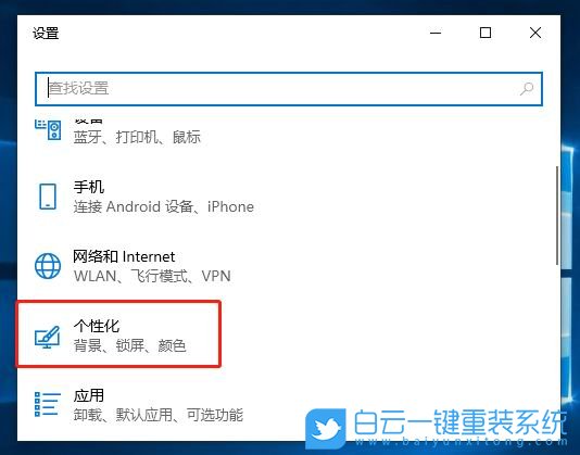 Windows,隱藏任務欄,任務欄步驟