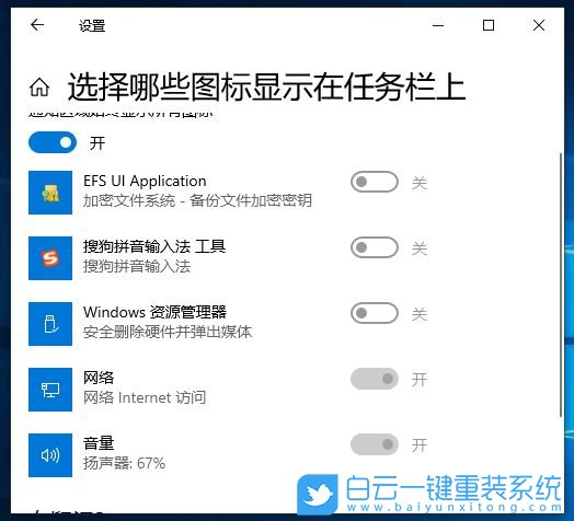 Windows,隱藏任務欄,任務欄步驟