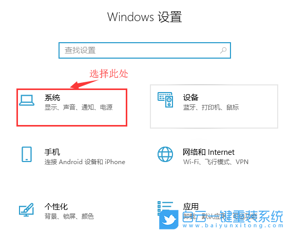 win10版本號(hào),版本號(hào)查看步驟