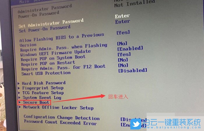 聯(lián)想臺式電腦改win7,win10改win7步驟