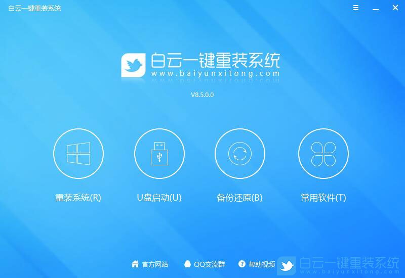 聯(lián)想臺式電腦改win7,win10改win7步驟