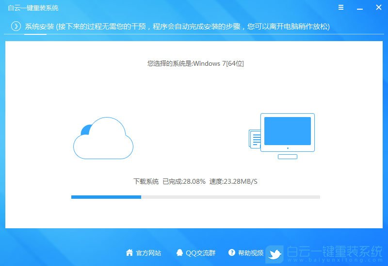 聯(lián)想筆記本電腦,win10改win7步驟