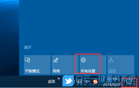 win10更新,暫停win10更新步驟
