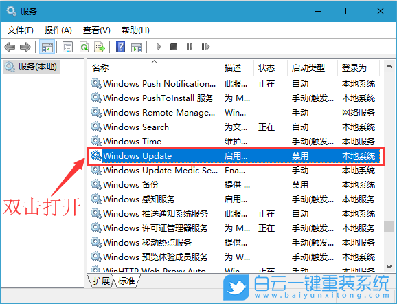 Windows,win10,win11,關閉自動更新步驟