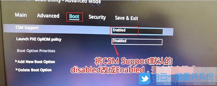 Bios設置,U盤啟動步驟