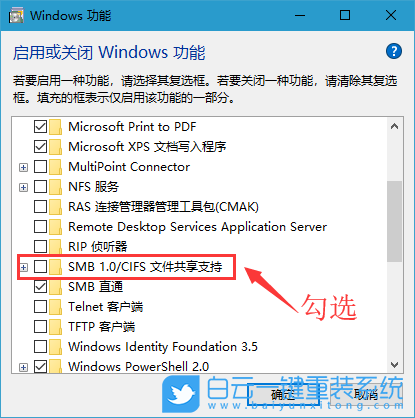 Win10,打印機連接,共享打印機步驟