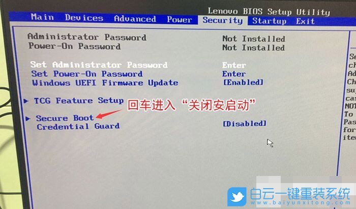 聯(lián)想揚天,win7,重裝系統(tǒng),設置BIOS步驟