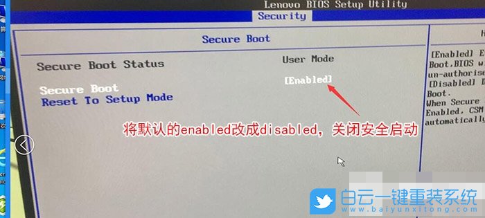 聯(lián)想揚天,win7,重裝系統(tǒng),設置BIOS步驟