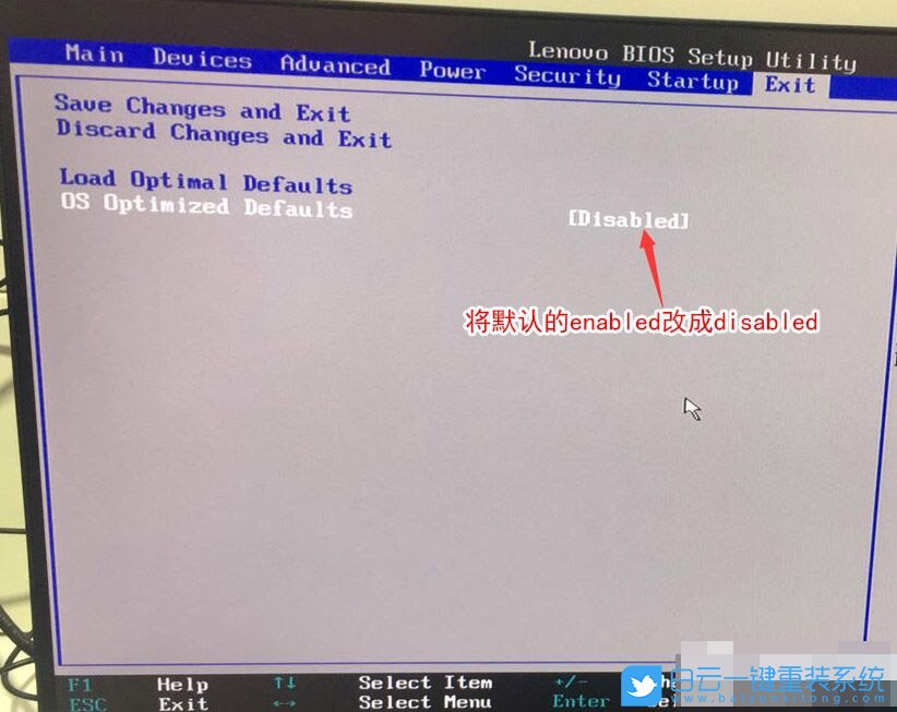 聯(lián)想揚天,win7,重裝系統(tǒng),設置BIOS步驟