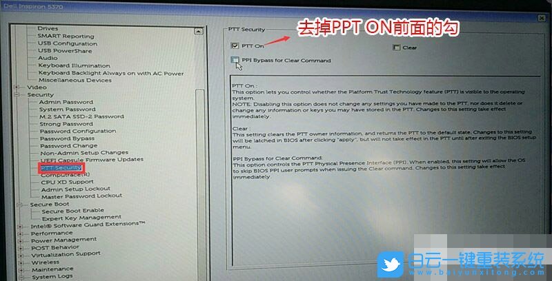 戴爾7460,win10改win7步驟