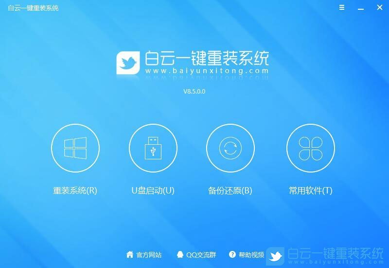 惠普戰一體機,惠普電腦改裝win7步驟