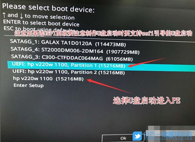 華碩B360主板,i7-8700K處理器步驟