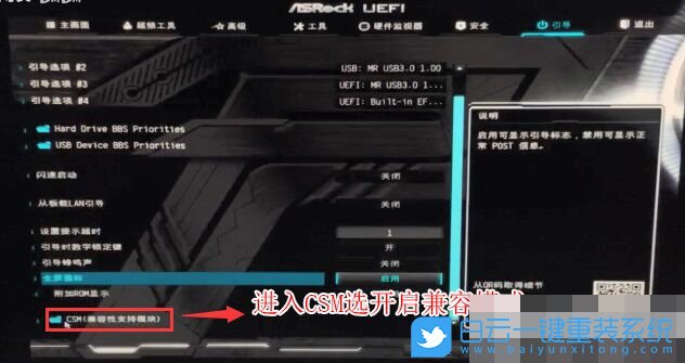 華擎z390主板怎么樣,華擎主板步驟