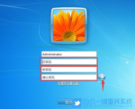 修改開機密碼,電腦開機密碼步驟