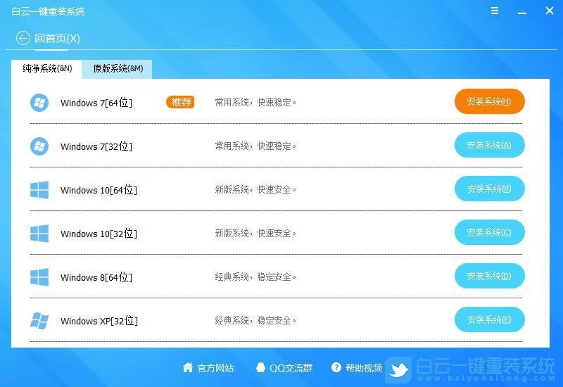 英特爾八代處理器,USB3.1驅(qū)動(dòng)步驟