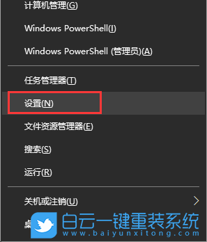 Windows,開啟存儲感知功能,存儲感知功能步驟