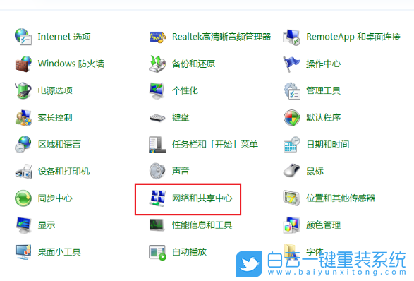局域網共享文件,共享文件密碼保護步驟