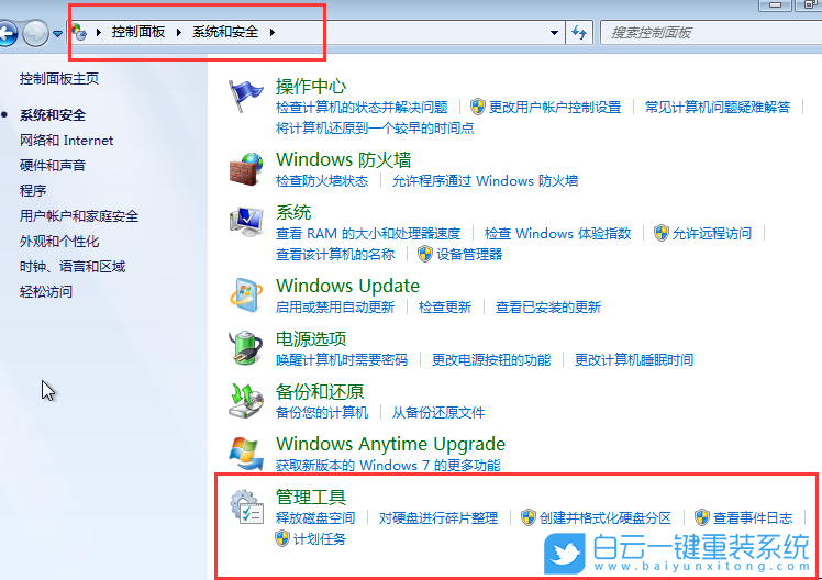局域網共享文件,共享文件密碼保護步驟