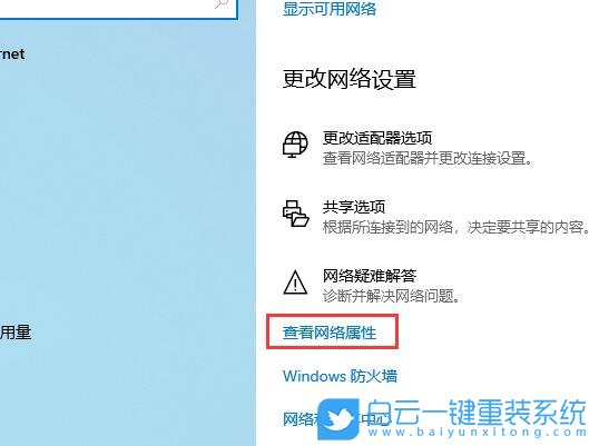 本機ip地址,查詢本機ip地址,ip地址步驟