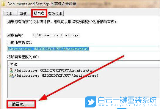 文件夾拒絕訪問,Settings步驟