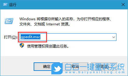 電腦網速慢,提高網速,win7,win10步驟