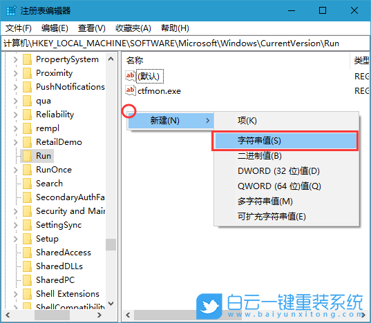 開機啟動項,增加開機啟動項步驟