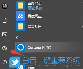 win10輸入法,win10設(shè)置輸入法,默認(rèn)輸入法步驟