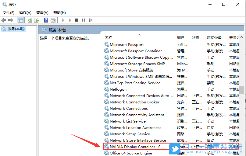 Nvidia,控制面板,N卡設置步驟