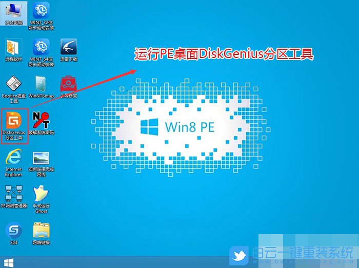 戴爾,win10,win7步驟