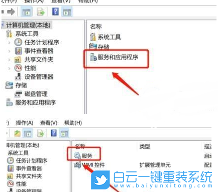 win10打印機,打印機感嘆號步驟