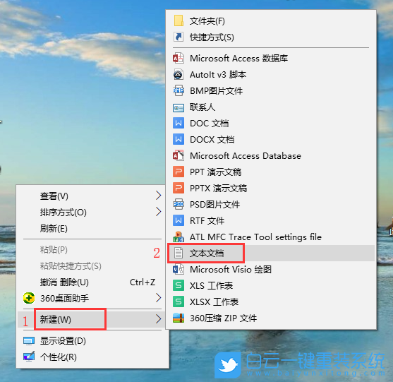 任務(wù)欄,不能固定圖標(biāo)步驟