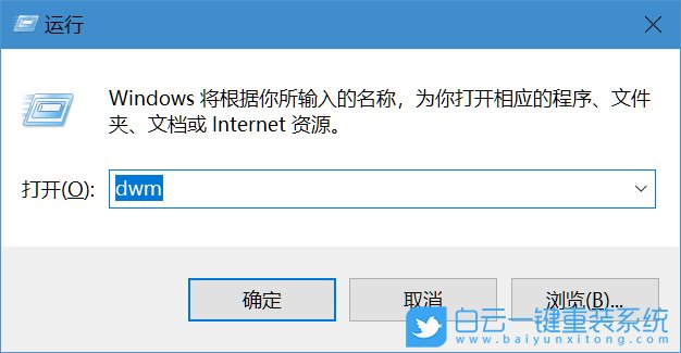 win10任務欄,無響應步驟