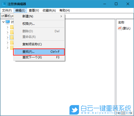 U盤痕跡,U盤使用痕跡步驟