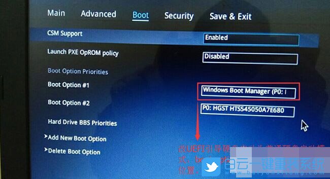 設置Bios,硬盤啟動方法步驟