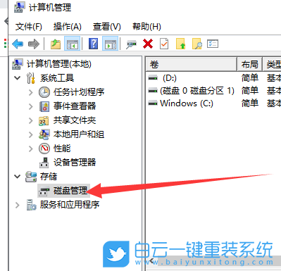 找不到硬盤怎么辦,pe系統找不到硬盤步驟