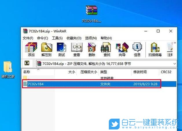 微星主板更新Bios,微星主板升級(jí)Bios步驟