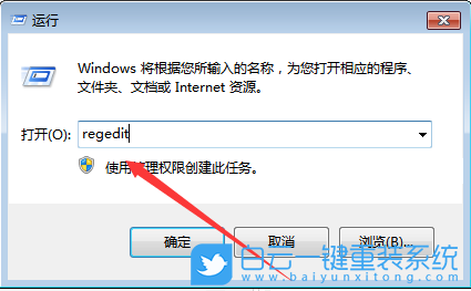 IE起始頁被篡改,IE主頁默認值步驟