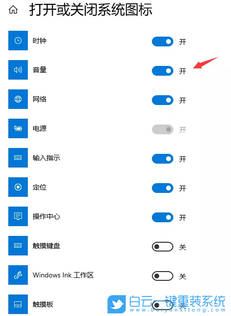 Win10無聲音,電腦如何恢復聲音步驟