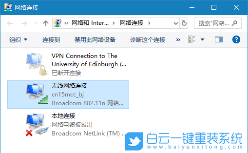 筆記本無線網(wǎng)掉線,電腦無線網(wǎng)老掉線步驟