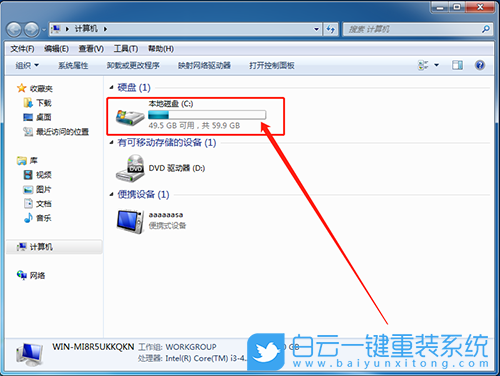 應用程序錯誤,0xc0000142錯誤步驟
