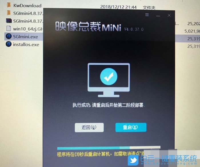 聯想如何重裝系統,聯想重裝系統步驟