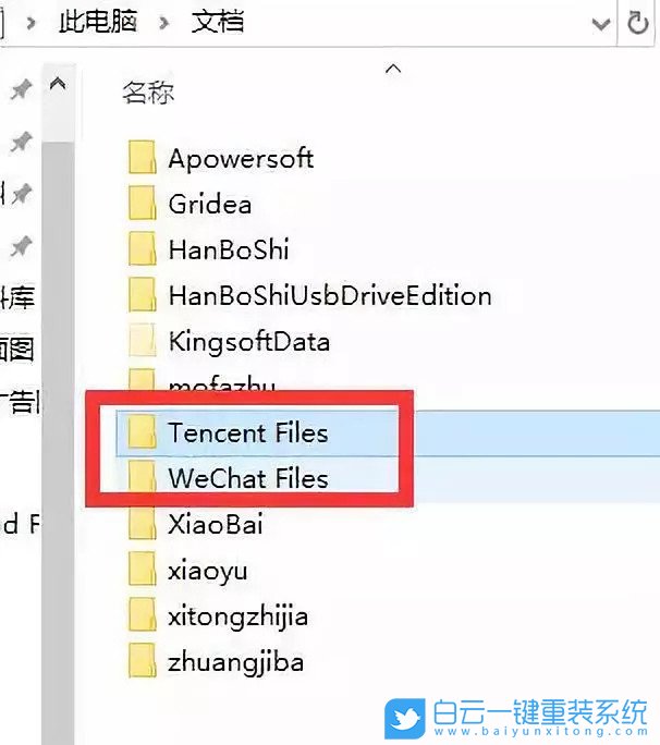 重裝系統,本地磁盤步驟