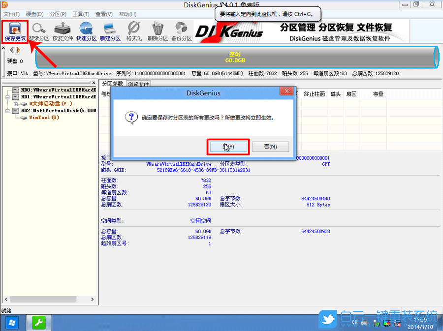 更新注冊表設置卡住,Win7更新注冊表設置步驟