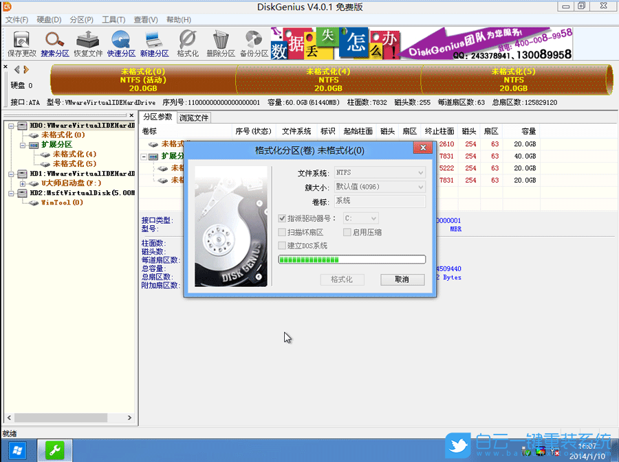 更新注冊表設置卡住,Win7更新注冊表設置步驟