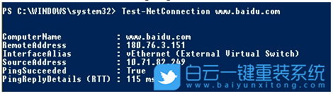 系統管理員命令,命令行介紹步驟